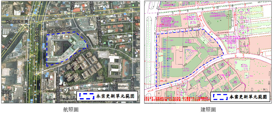 航照圖及建照圖